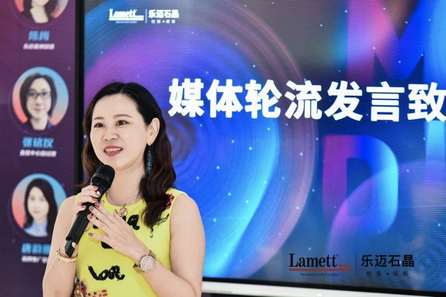 携手并进，设计99×乐迈石晶媒体见面会圆满落幕