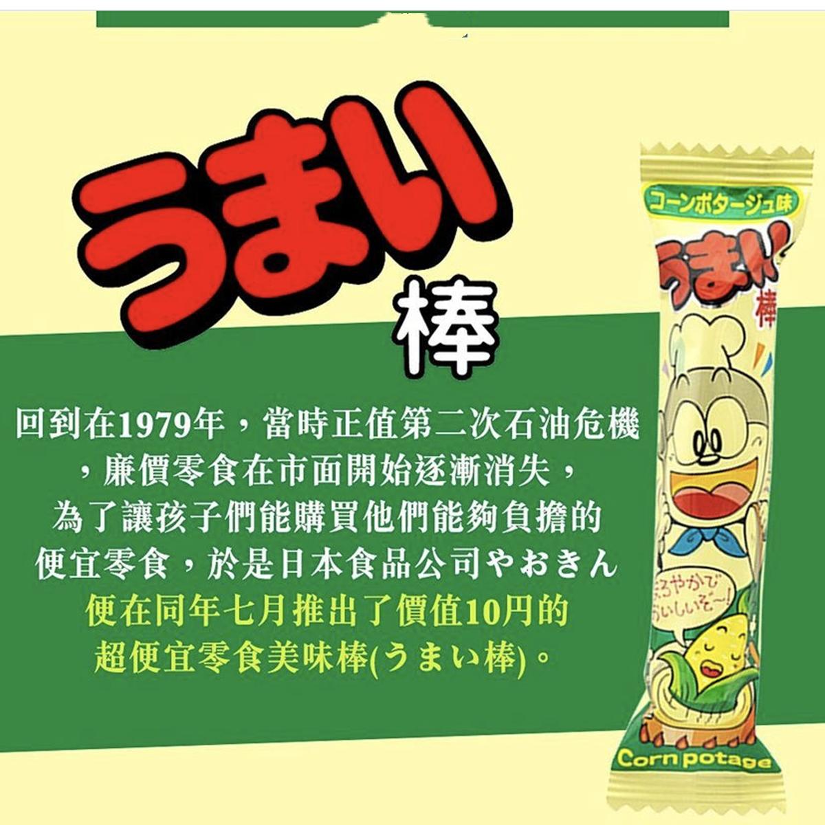 42年未涨价，日本印有卡通图案的美味零食，可唤起了你的童年回忆