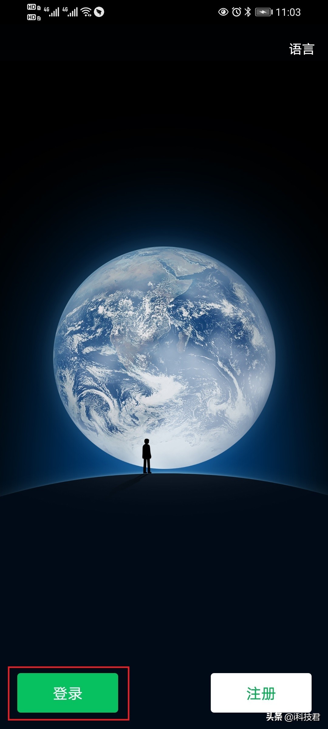 手机微信分身第二个微信怎样设置,微信分身是一个手机号两个微信吗