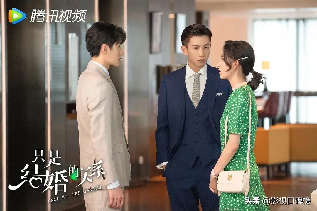 又古早又玛丽苏，《只是结婚的关系》土掉渣，男主颜值在苦苦支撑