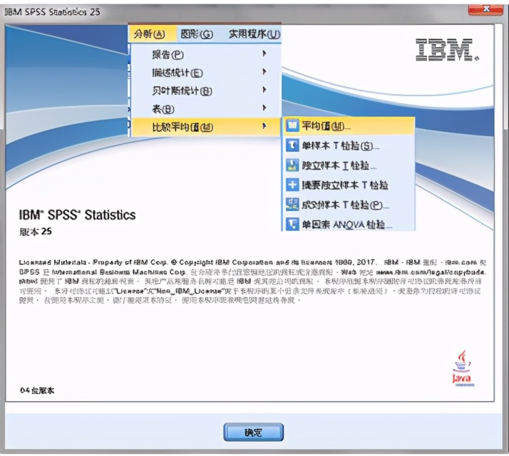 多元统计分析均值分析,描述性统计分析和均值分析