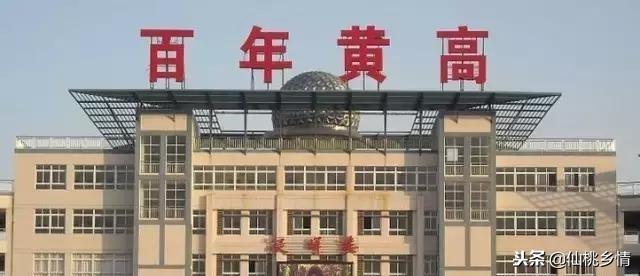 湖北前十名高考状元是谁,湖北高考历届状元学校排名