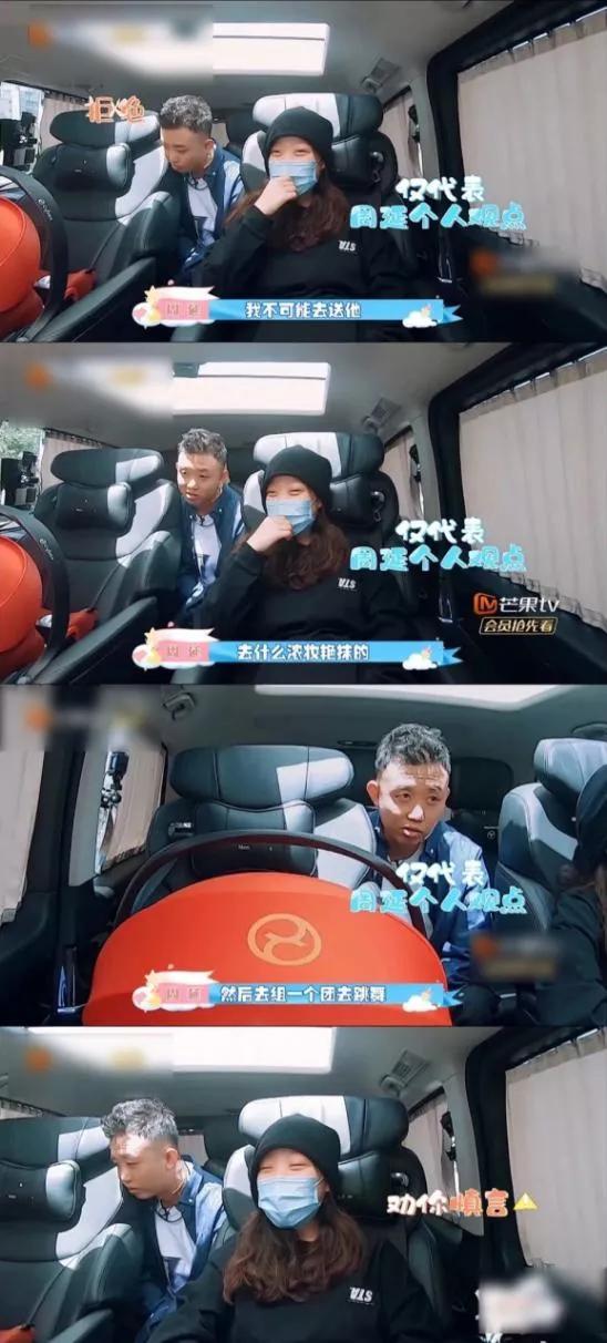 尚未披荆斩棘就开始兴风作浪,哥哥们抓马起来就没姐姐们什么事了