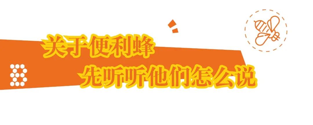 便利蜂50元能买什么吃的,50元在苏州可以吃多少美食