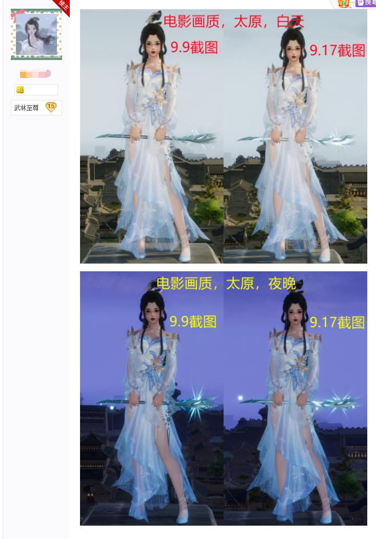 剑网三现在还值得入坑吗,剑网三最新改动方案