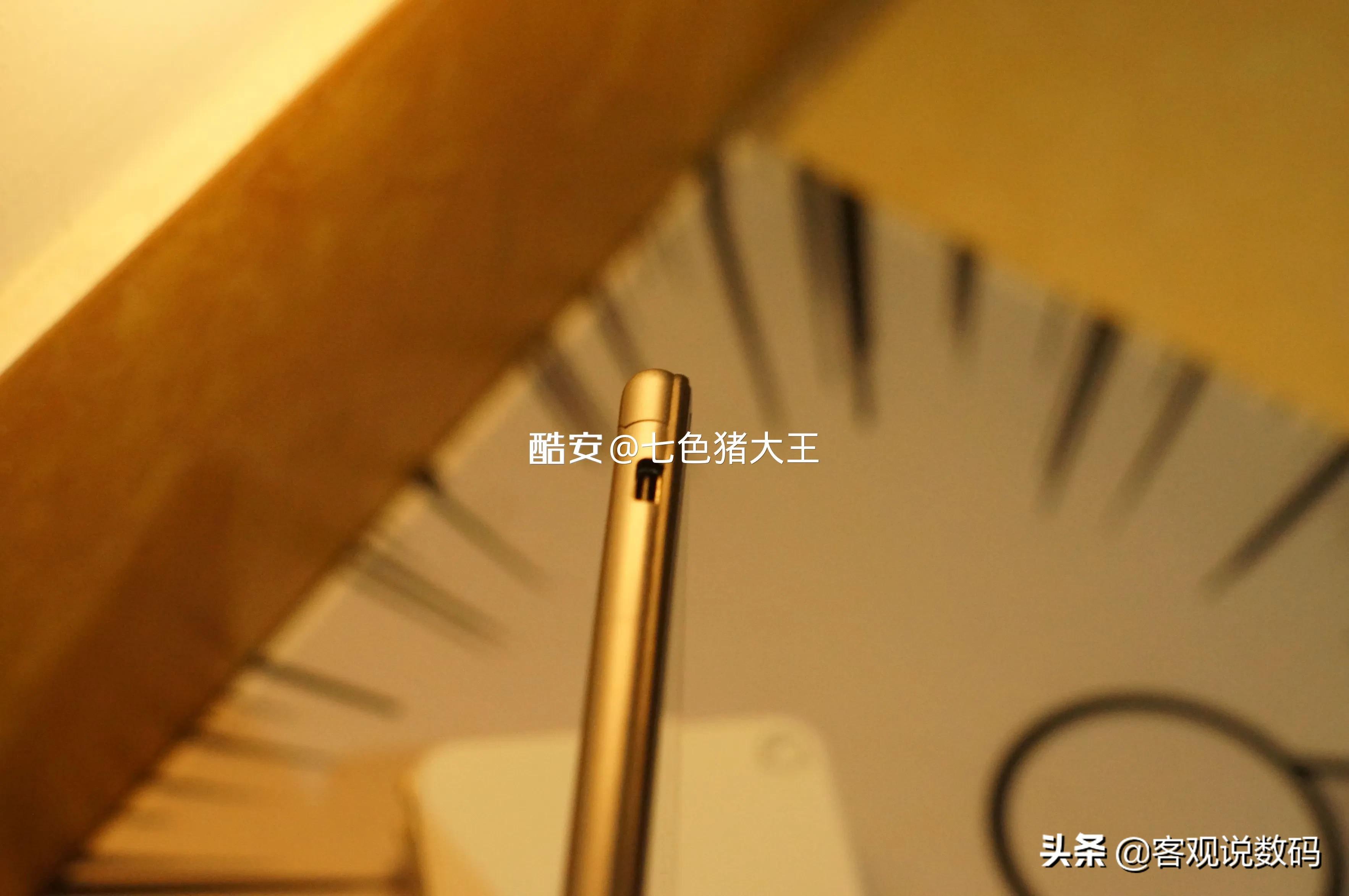 二百元真香平板,300元的真香机