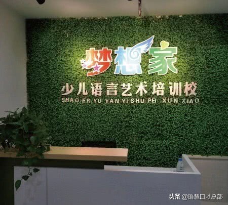 少儿口才加盟怎么样,少儿口才培训班加盟