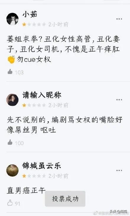 实不相瞒,苦田园女权久矣!