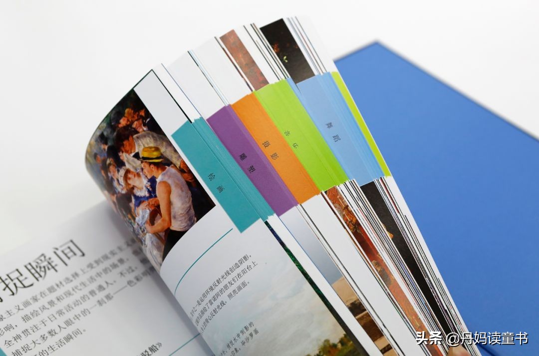 dk艺术百科8册,dk艺术启蒙百科