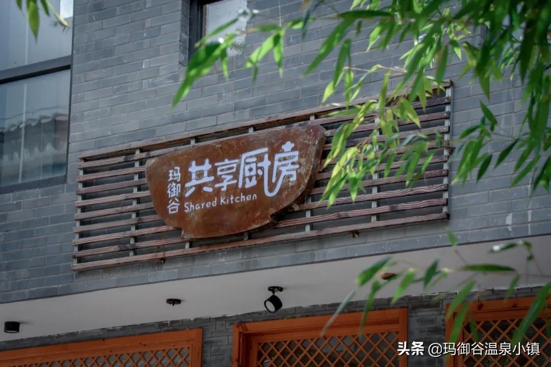 山谷社群｜中秋，我们在玛御谷共享厨房手作月饼贺团圆