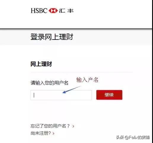 国际汇款香港银行接收外汇手续费,如何以人民币购汇跨境汇款到香港