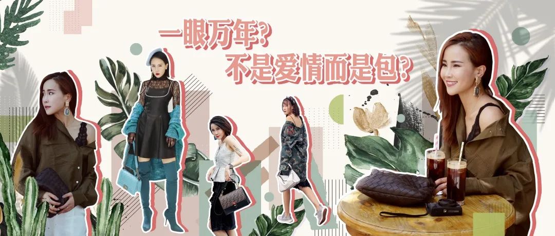 种草|值得入手的万元大牌包包推荐