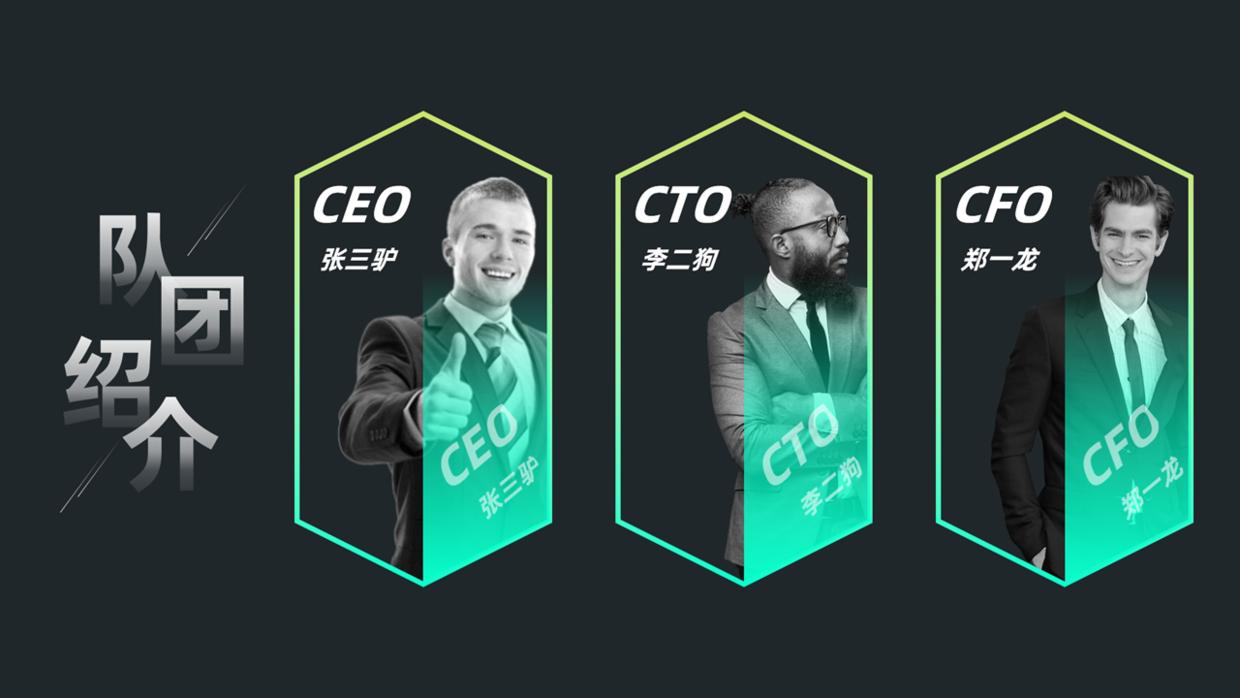 人物介绍高级ppt制作技巧,人物介绍ppt怎么做模板