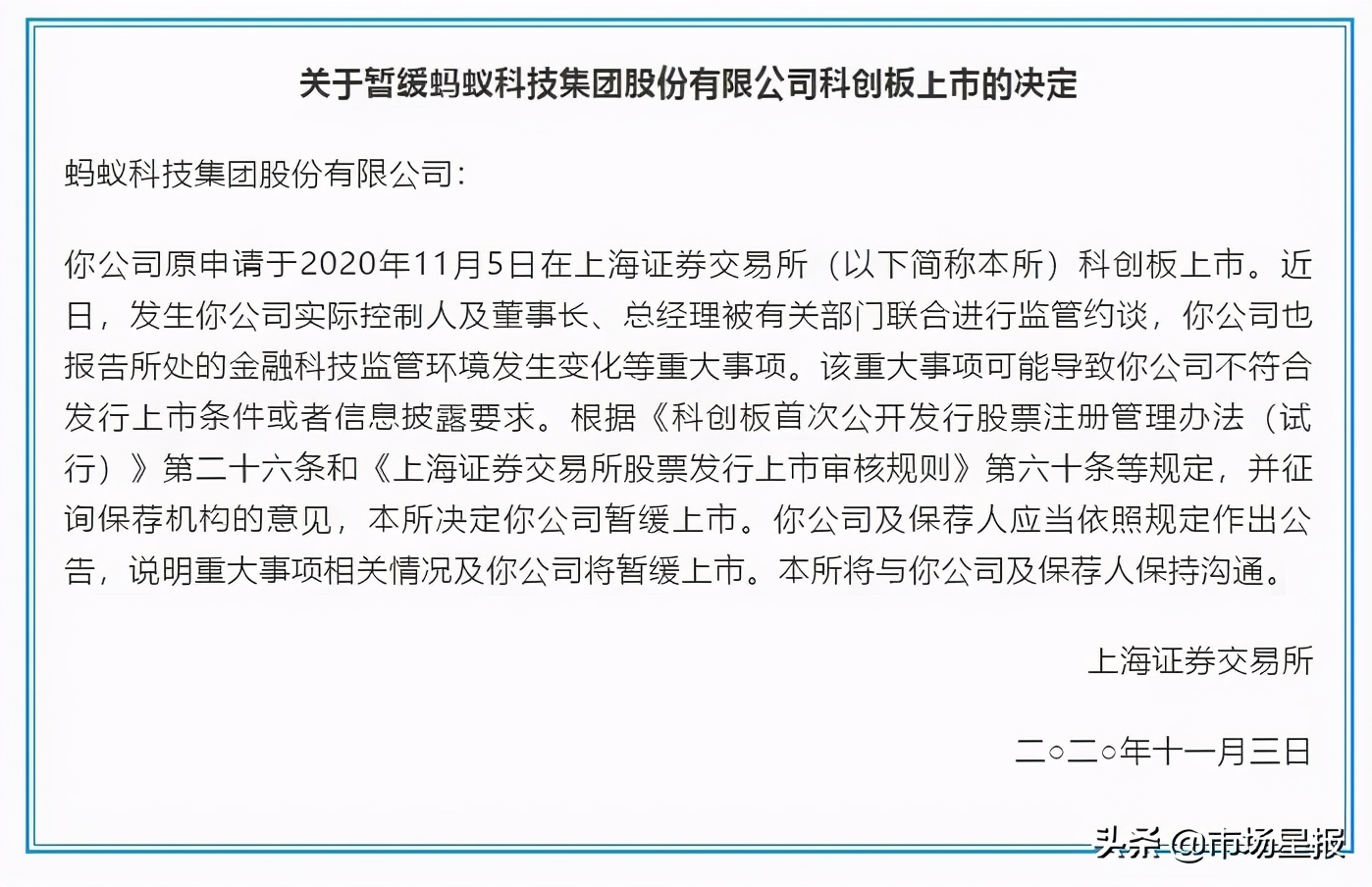 全国扫黑办特派督导组进驻安徽铜陵丨早读安徽