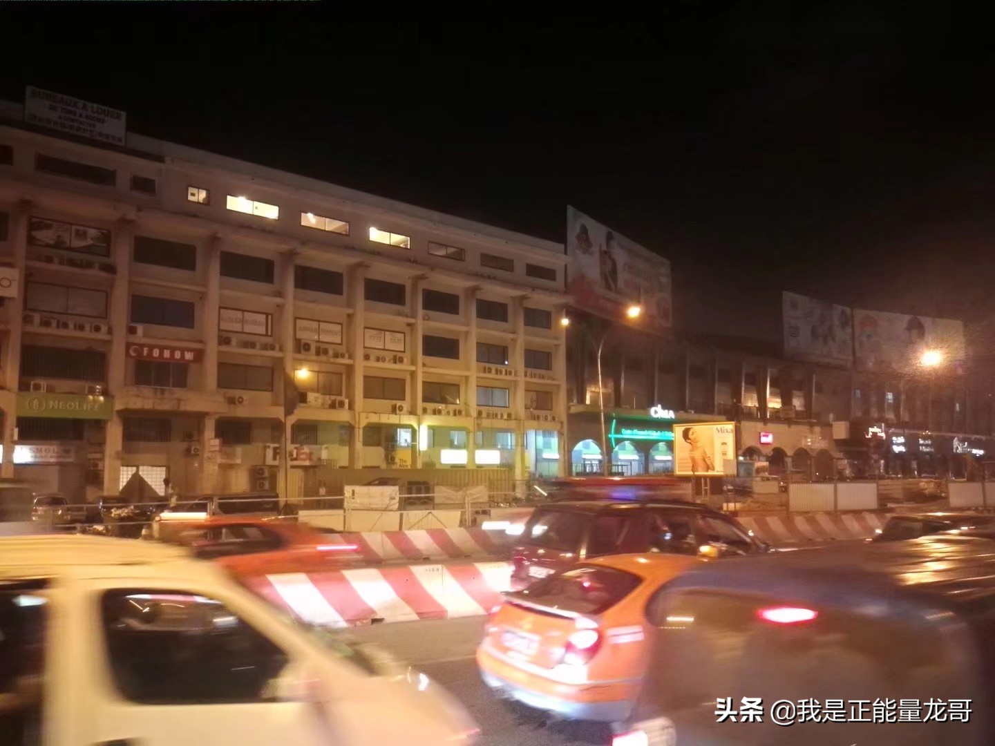 记录我的苦日子,记录我在赞比亚的生活