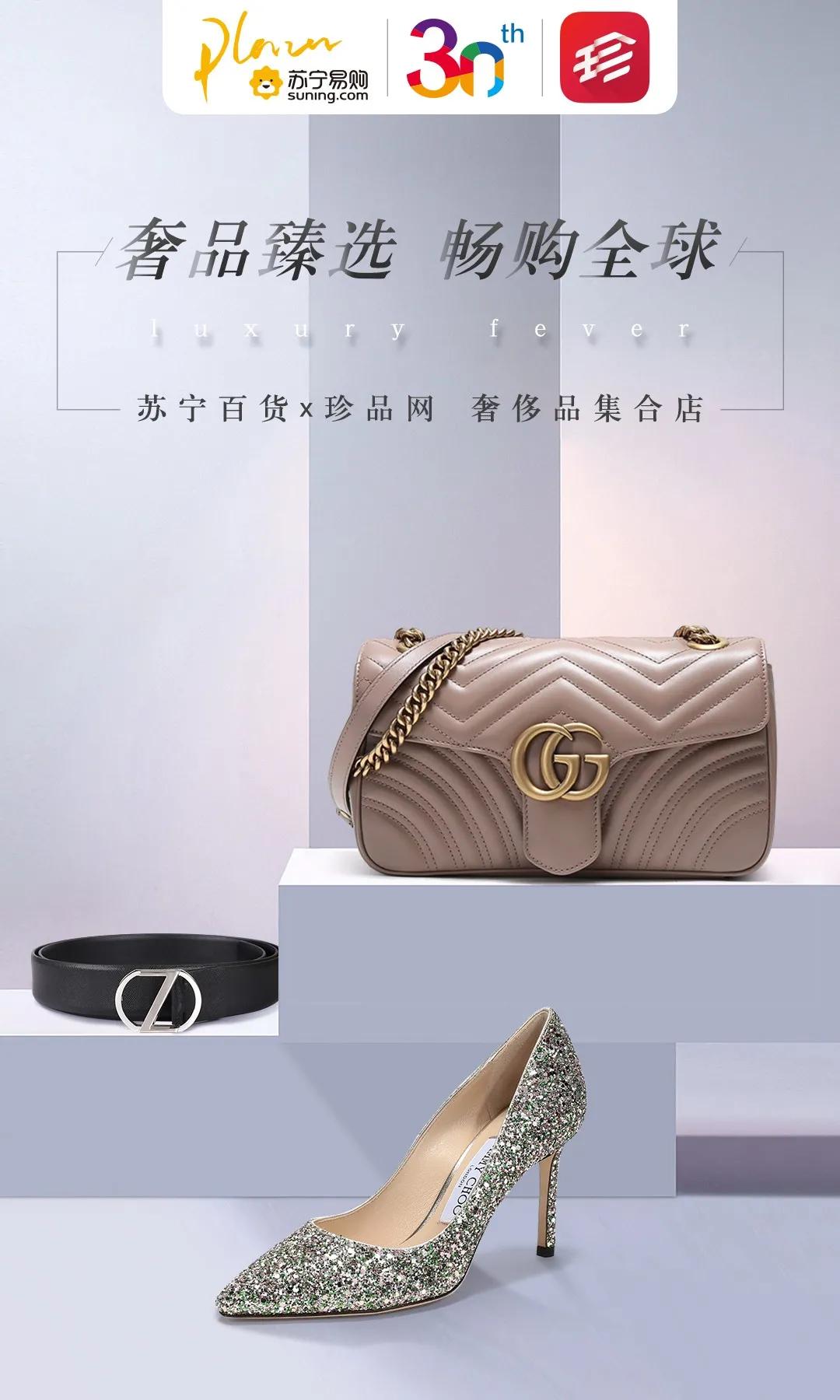 苏宁百货商业,苏宁时尚百货强势突围