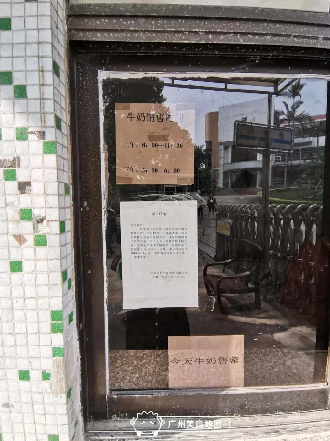 老广也未必知道！开了20多年的奶牛研究所，只卖一种奶还不愁卖