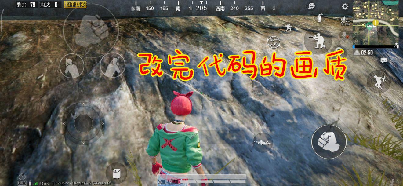 吃鸡修改画质会封几个号,吃鸡之前改过画质以后会被封吗