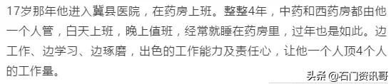 医者仁心为民报国,医者仁心以善为本