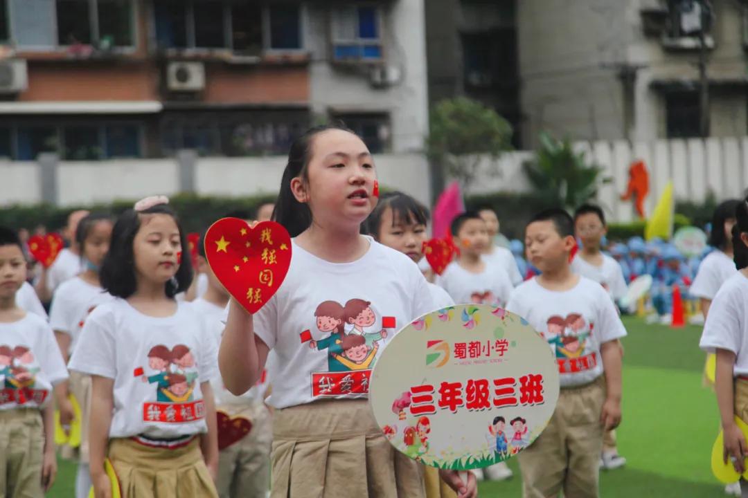 重庆江北玉带山小学运动会,重庆巴蜀小学运动会
