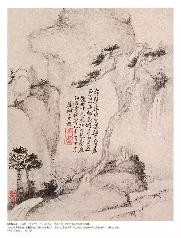 枯笔之境的书法作品,枯笔之境