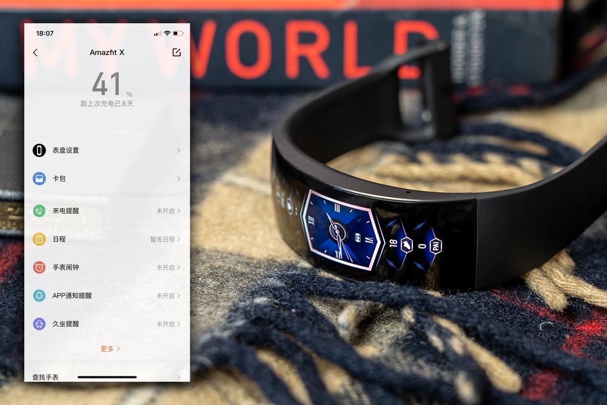 amazfitx手表,amazfit智能手表2代和3代对比