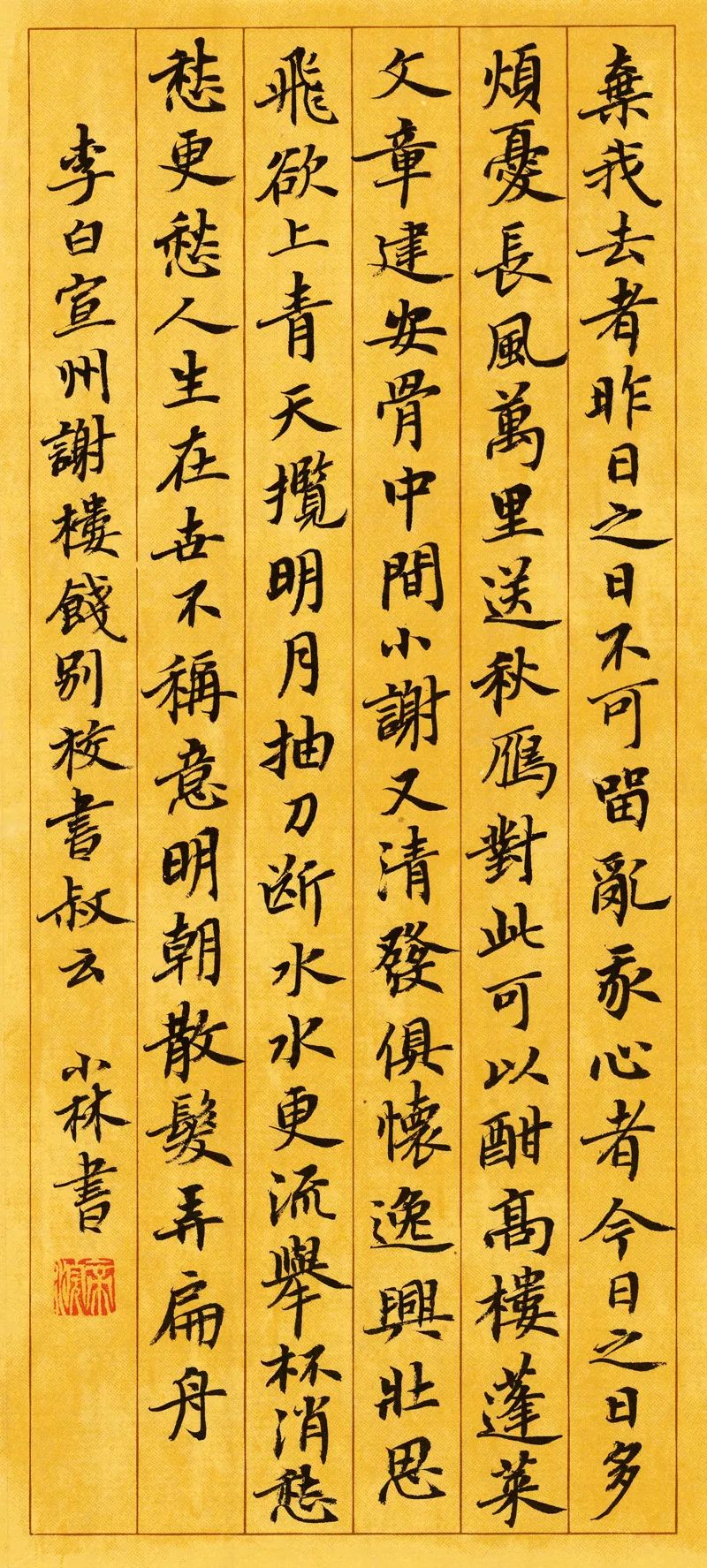 放学回家作文,走在放学回家的路上作文