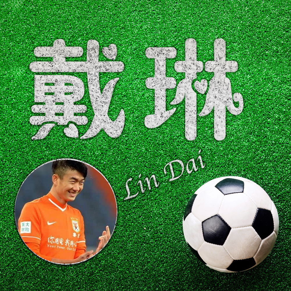 世界足球日的来历,世界今日足球赛事