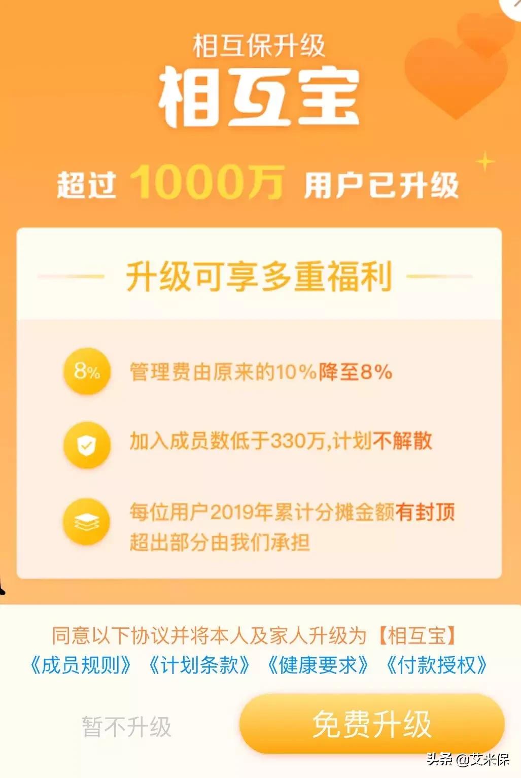 买的保险停售了要转保可以退费吗,买的保险停售了我该怎么办