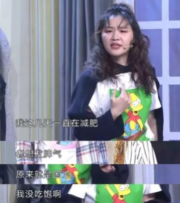 撩男神,炒CP,如此“做作”的金靖真能变成贾玲的接班人?