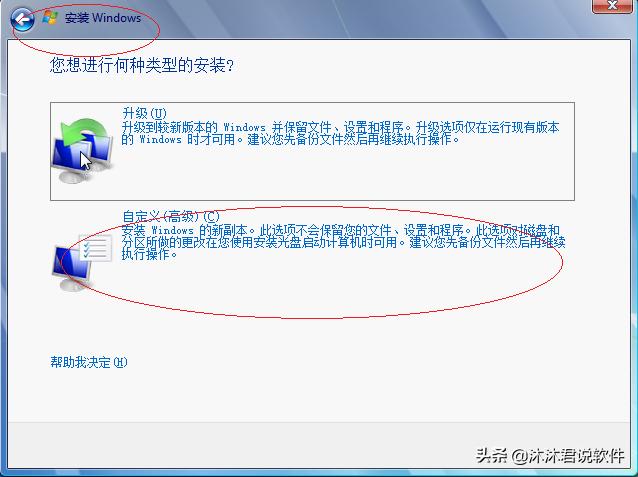 Windows7延长更新服务，赶紧安装Windows7Ultimate64位系统吧