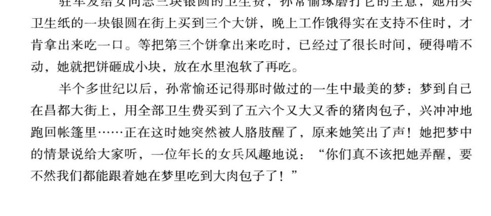 从不如牛马到翻身做主，*藏西**农奴是如何得到解放的？