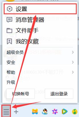 女声语音聊天录音,语音聊天用什么变声器软件