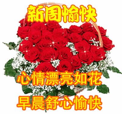 周一早安问候语表情,周一早上好问候语表情