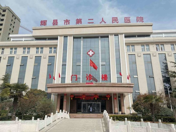 辉县市第二人民医院搬迁新址后,首例妇科手术圆满成功!