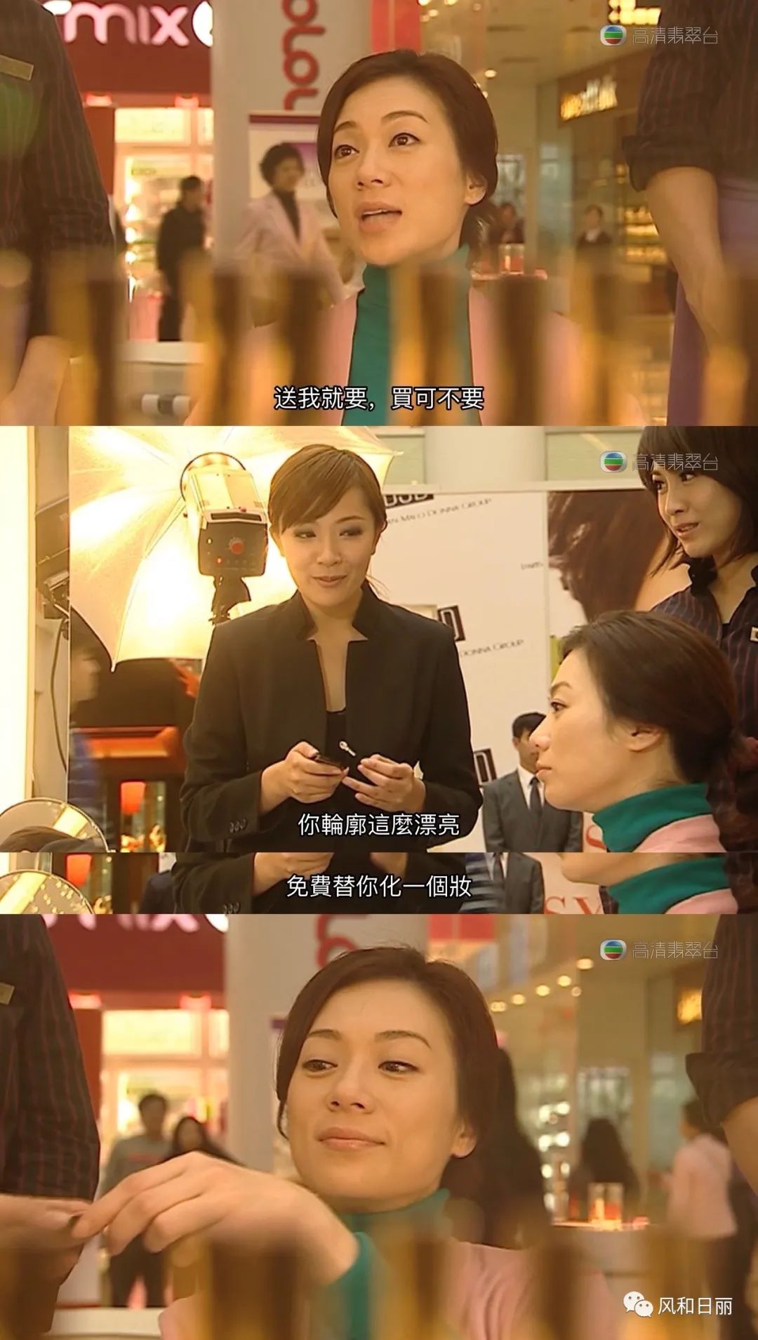 柜哥与柜姐相爱相杀,柜哥和柜姐之间能产生感情吗