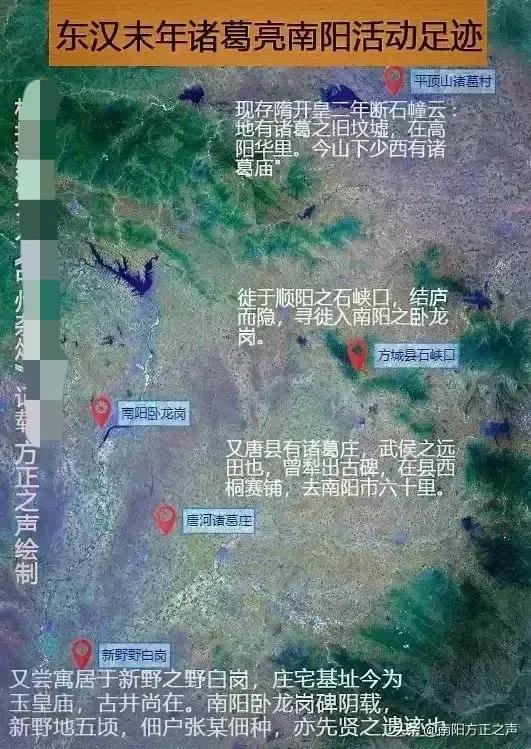 巧解躬耕地难题：南阳是宛城，不是宛城？