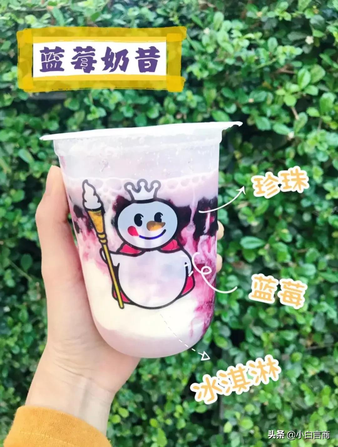 快收下这份最全奶茶“隐藏菜单”