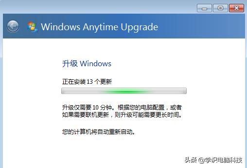 win7家庭普通版如何升级旗舰版,win7怎么从家庭版升回旗舰版