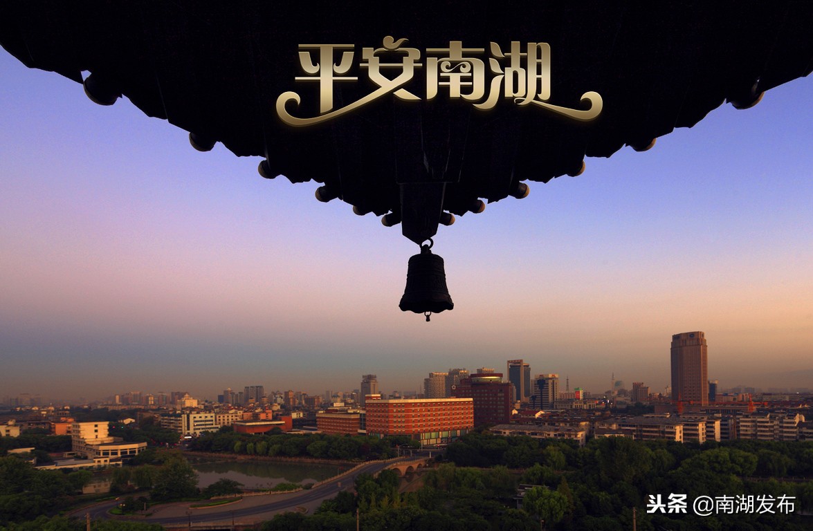 “一网管天下”，南湖区的这项工作升级2.0版本啦！