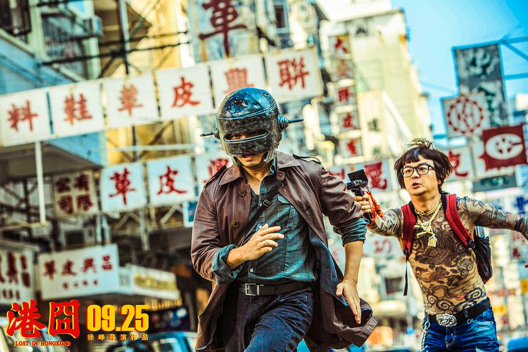 徐峥电影大全50部,徐峥最经典的十部电影