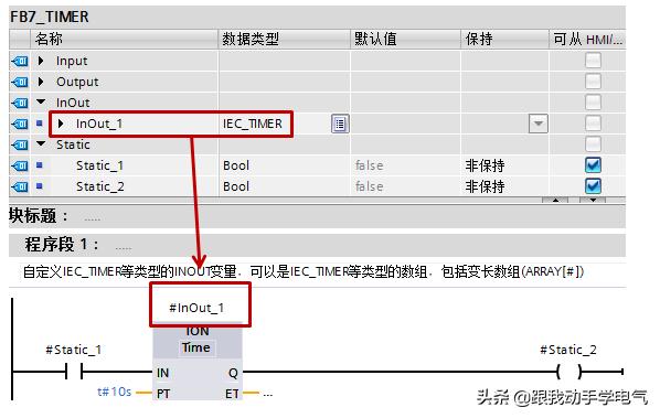 1200定时器指令讲解视频,1200定时器指令详解