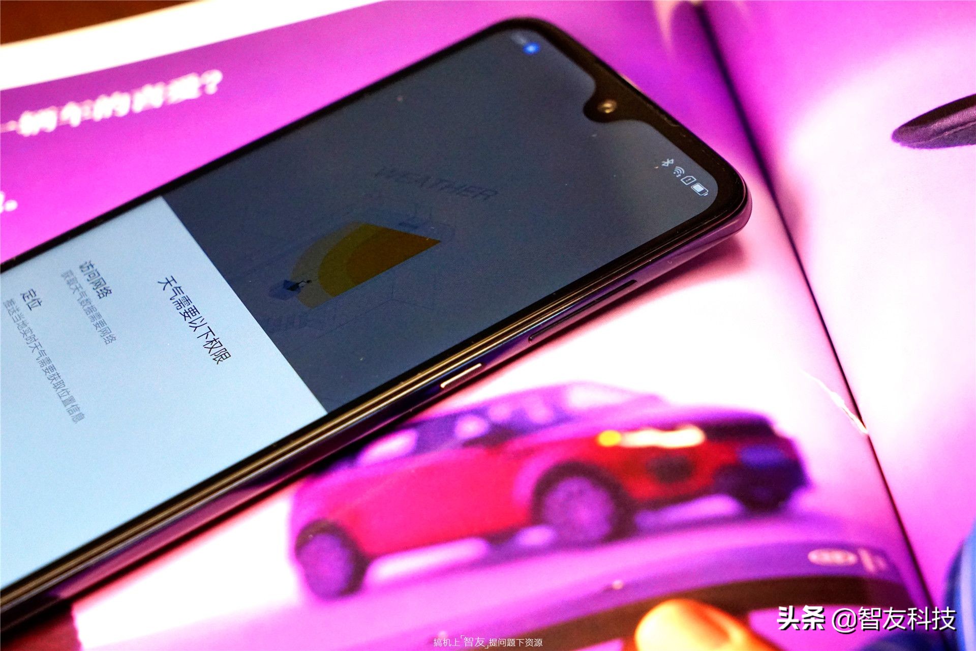 摩托罗拉g7plus评测视频,摩托罗拉g7与g7plus参数比较