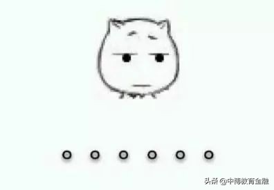 四大鄙视链底端,四大行鄙视链