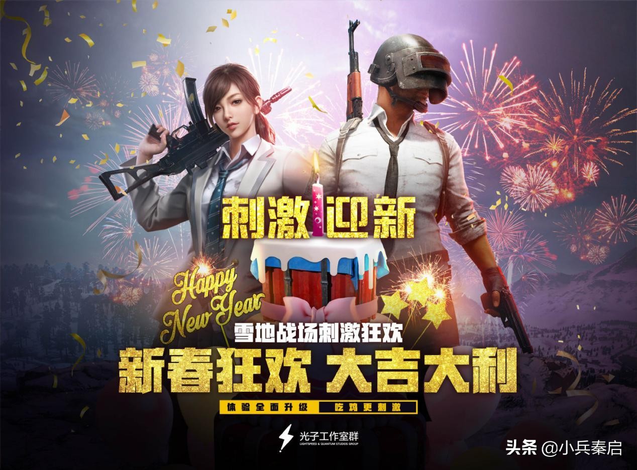 刺激战场s6赛季大爆料,提到刺激战场s6赛季你会想到哪些