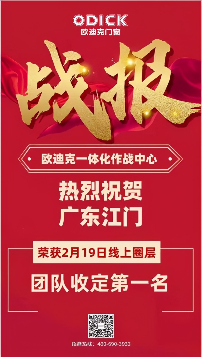 十大品牌系统门窗免费加盟,十大高端门窗品牌系统门窗加盟