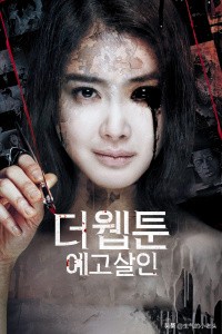 最值得推荐的韩国电影,有没有特别好看的韩国电影推荐