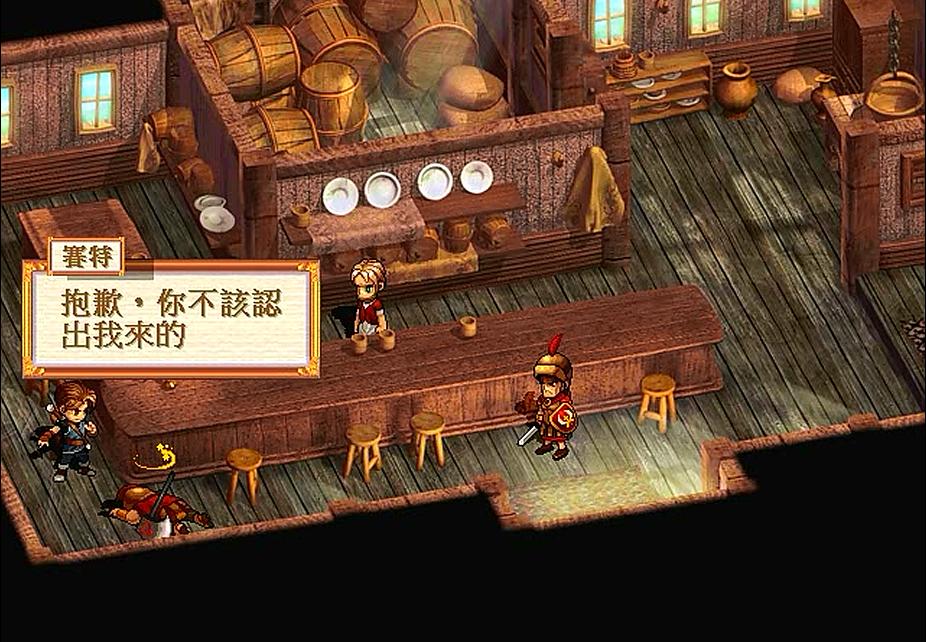 轩辕剑3云和山的彼端好玩吗,轩辕剑3云和山的彼端中国剑好吗