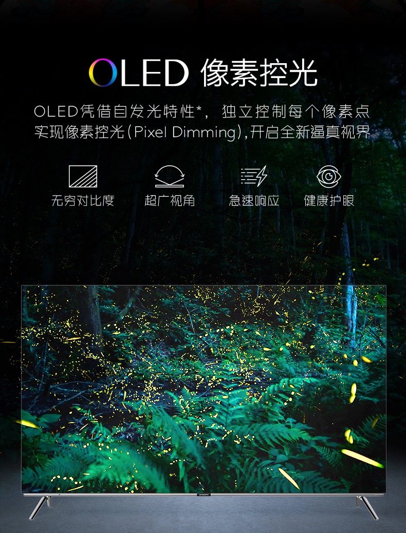 创维和海信哪个好一点,创维和海信哪个靠谱