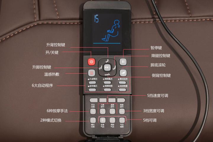 奥佳华按摩椅7505max评测,奥佳华og7505按摩椅怎么拆